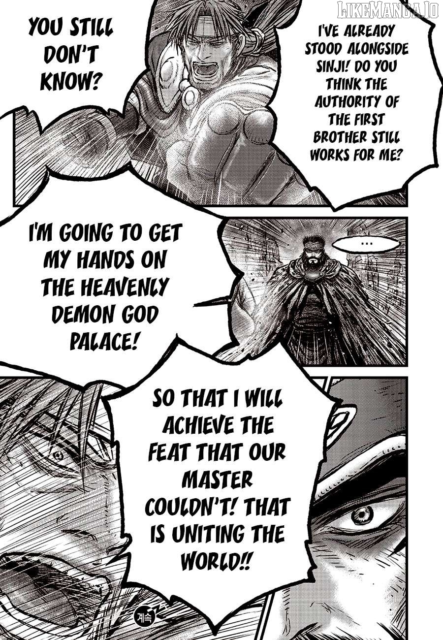 Ruler of the Land Chapter 692.5 - page 22