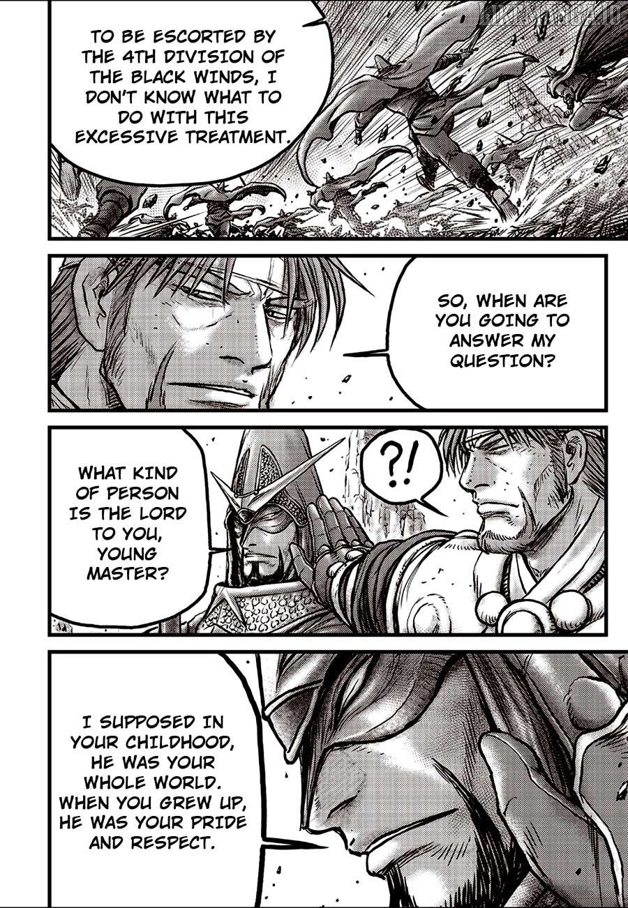 Ruler of the Land Chapter 692.5 - page 5