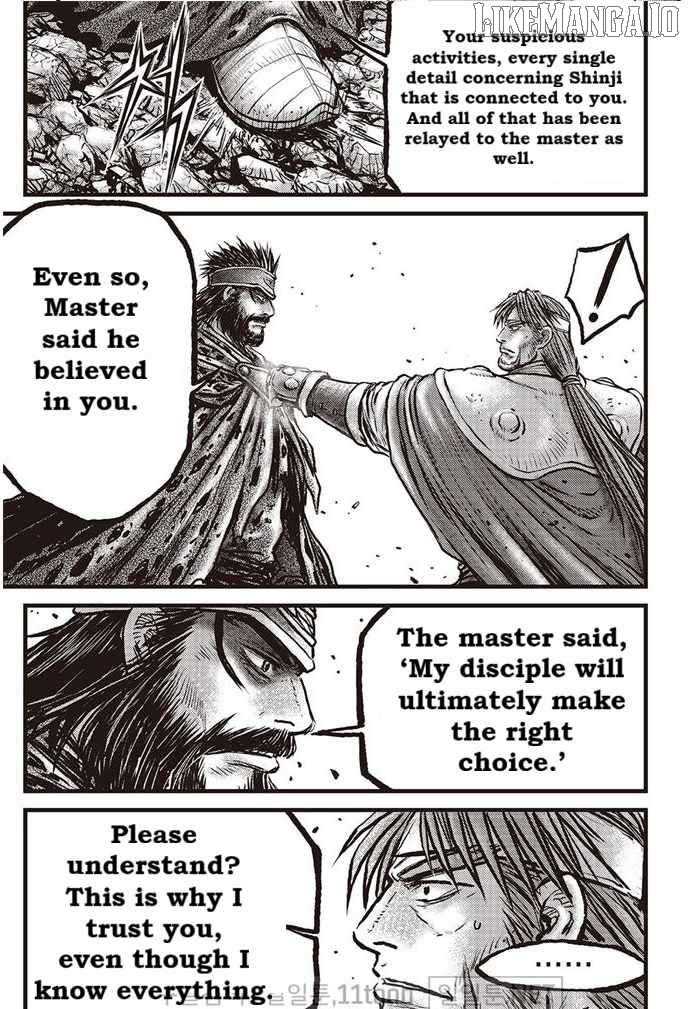 Ruler of the Land Chapter 693 - page 5