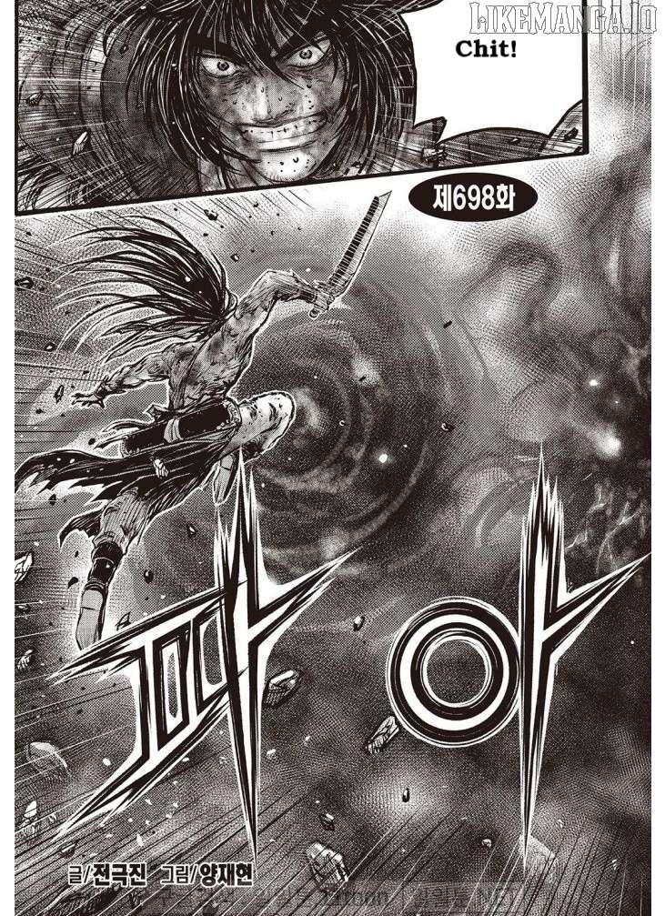 Ruler of the Land Chapter 698 - page 2