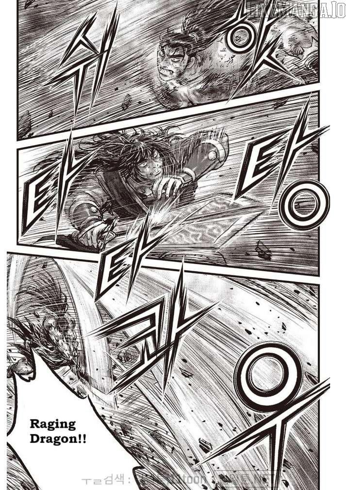 Ruler of the Land Chapter 698 - page 4