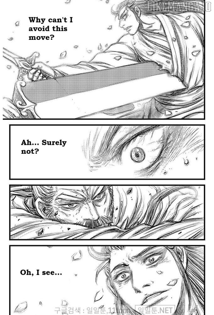 Ruler of the Land Chapter 700 - page 22
