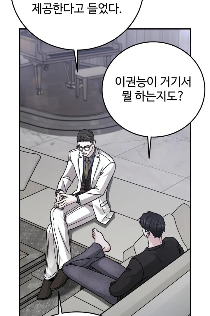 For the Queendom Chapter 87 - page 89