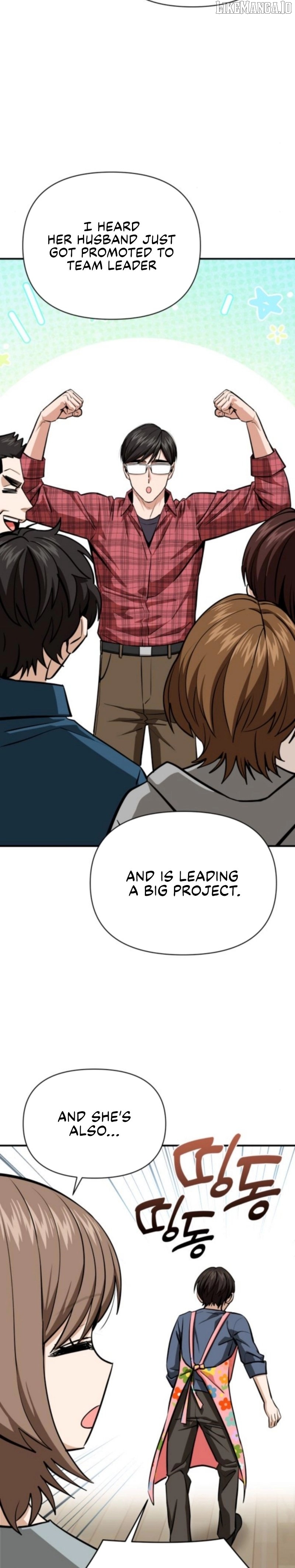 Match Made in Heaven by Chance Chapter 132 - page 7