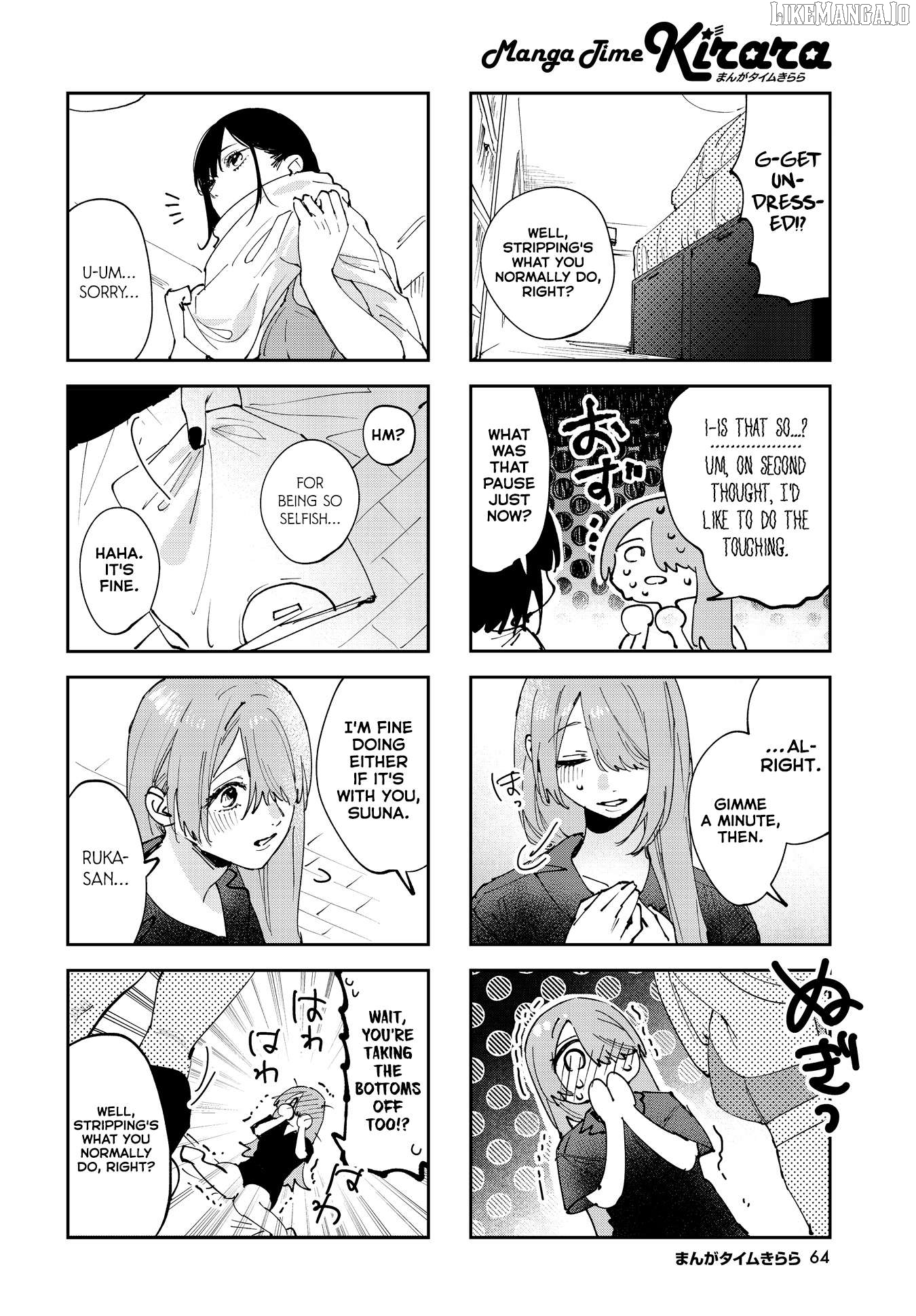 Convenient Semi-Friend Chapter 34 - page 2