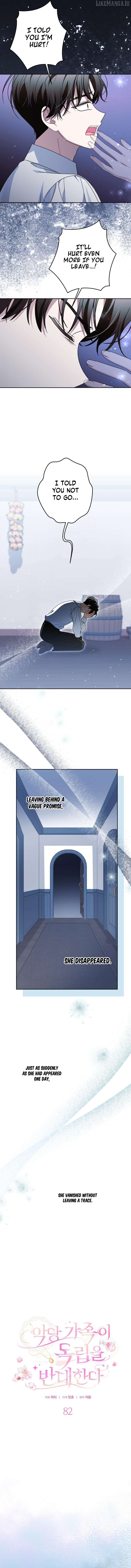 The Villainous Family Is Against Independence Chapter 82 - page 6