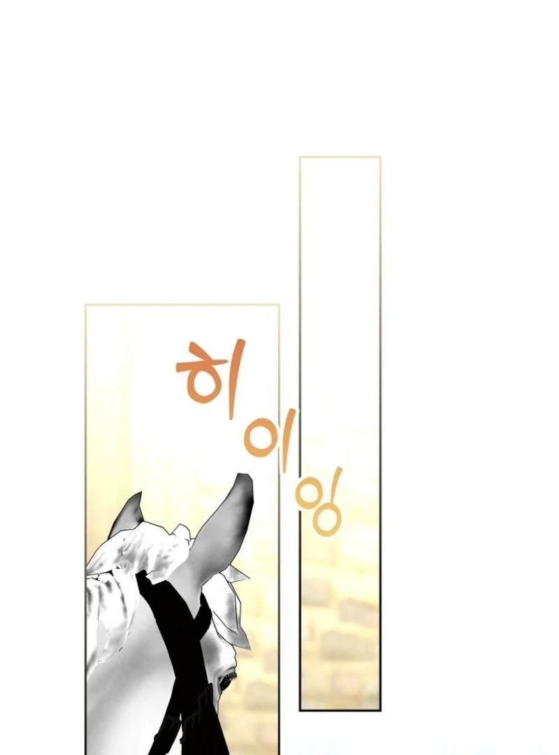 I Will Divorce the Female Lead’s Siscon Brother Chapter 82 - page 84