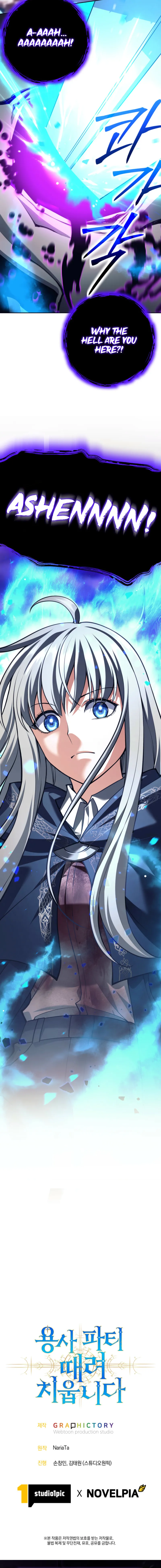 I Quit the Hero's Party Chapter 107 - page 20