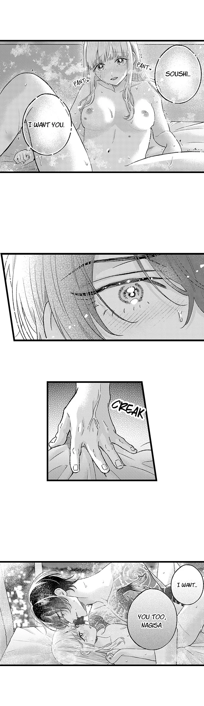 Offering My Virginity to a Gangster Chapter 124 - page 10