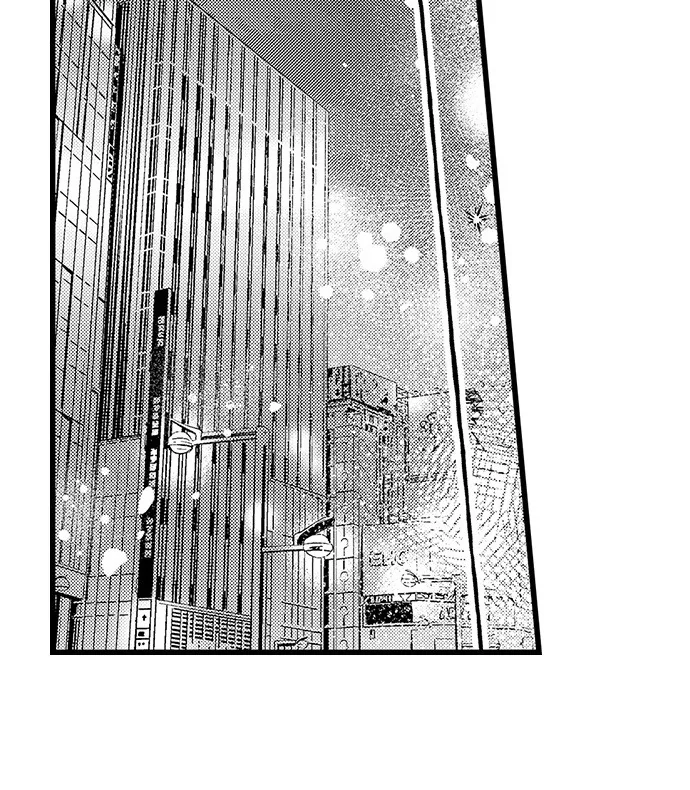 Offering My Virginity to a Gangster Chapter 126 - page 12