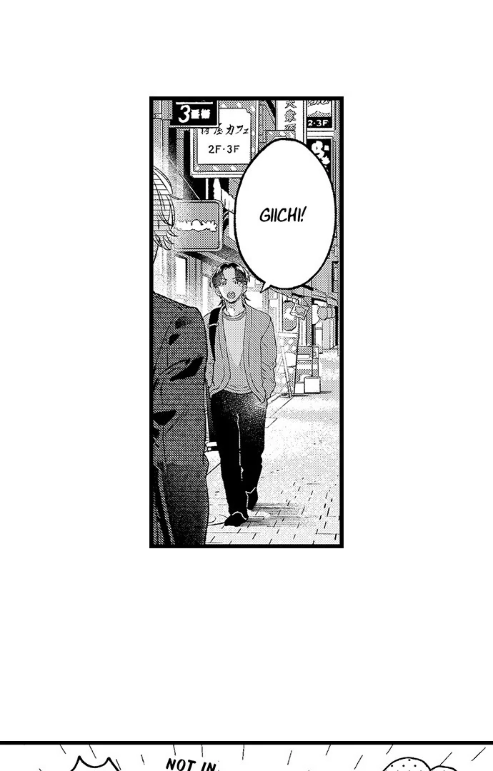 Offering My Virginity to a Gangster Chapter 126 - page 13