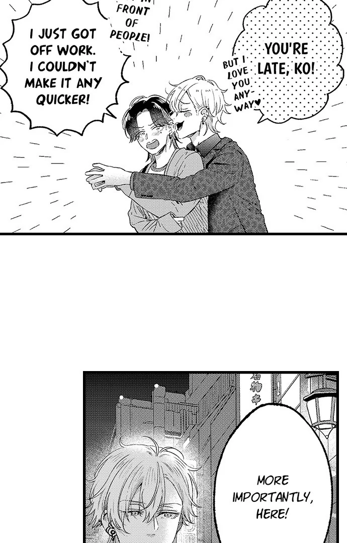 Offering My Virginity to a Gangster Chapter 126 - page 14