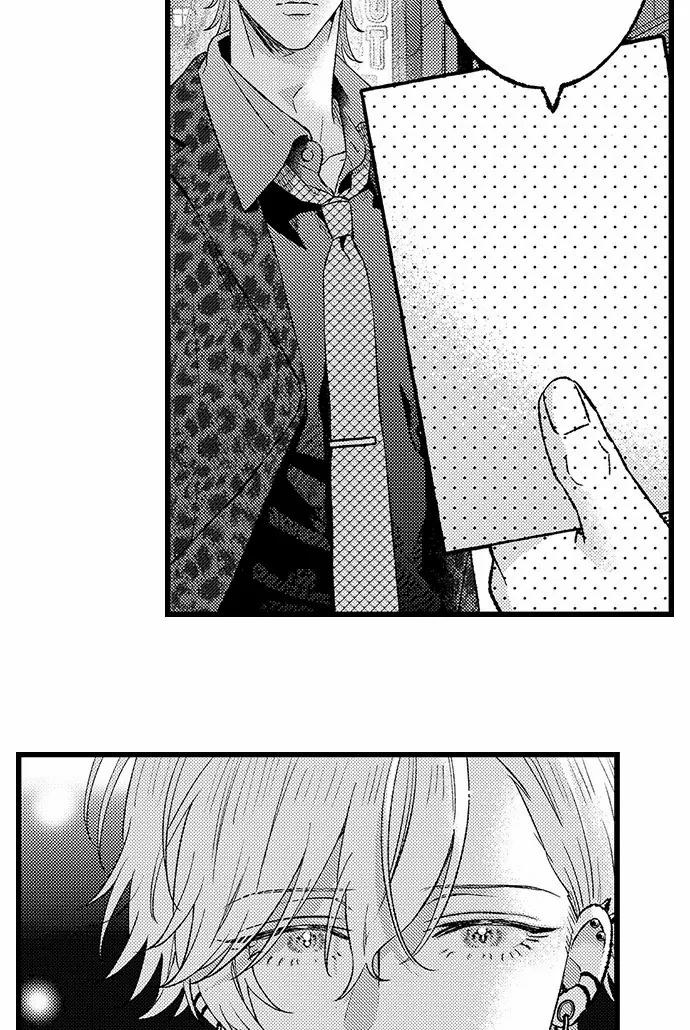 Offering My Virginity to a Gangster Chapter 126 - page 15