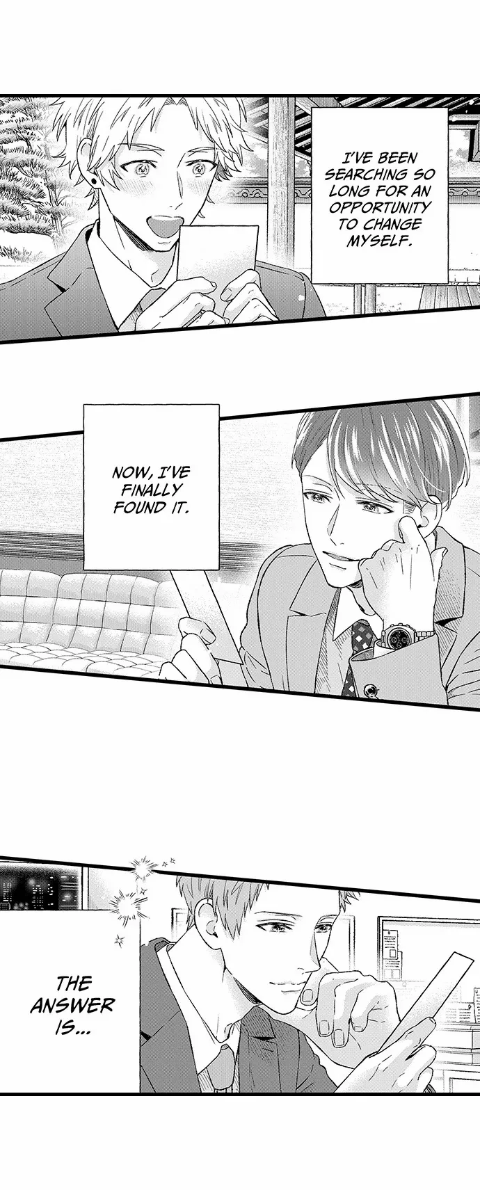 Offering My Virginity to a Gangster Chapter 126 - page 17