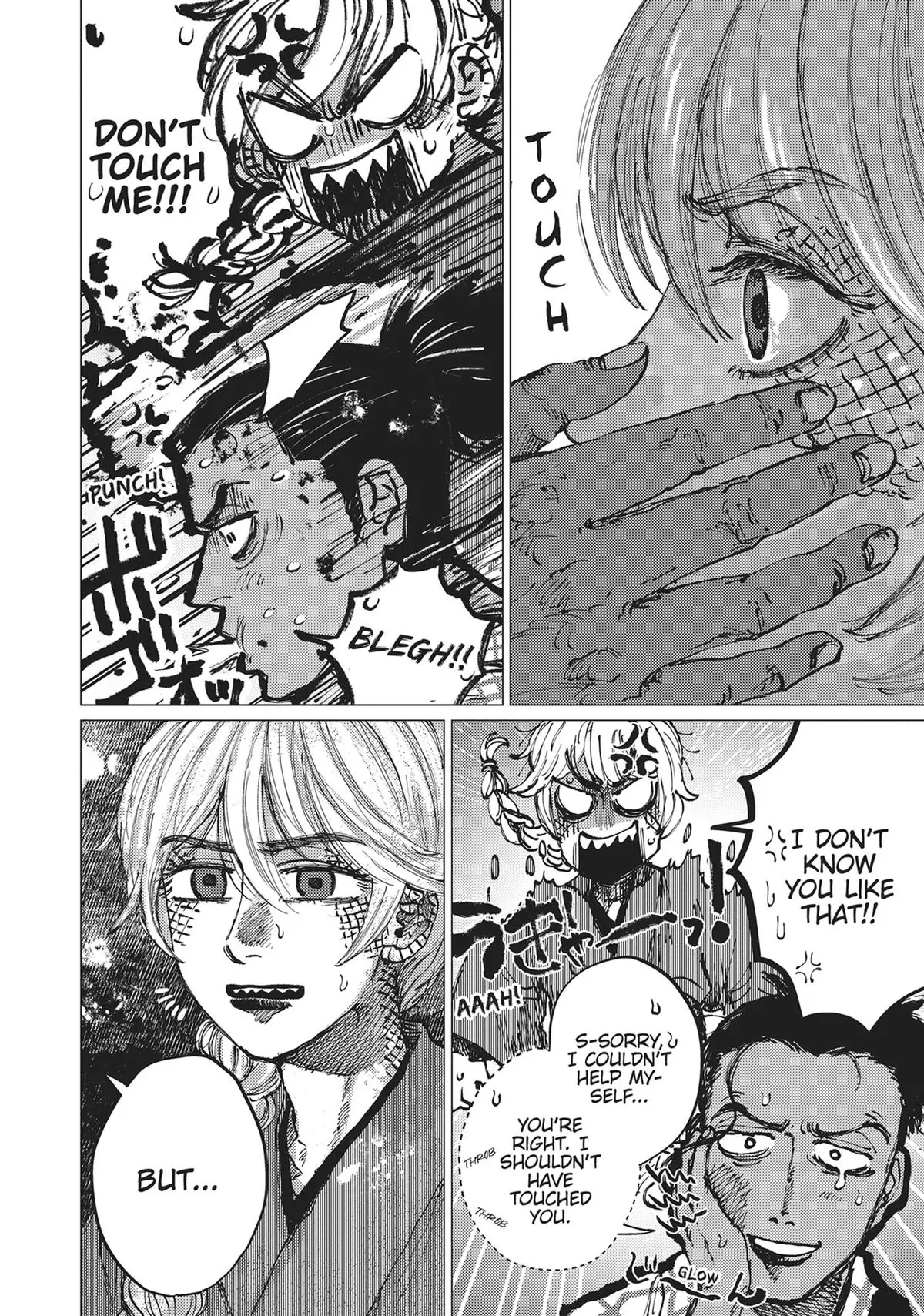 The Girl Who Married the Big Snake Chapter 31 - page 22