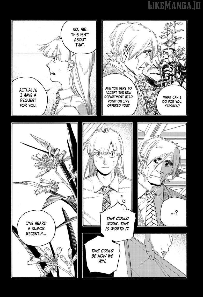 Fool Night Chapter 105 - page 5