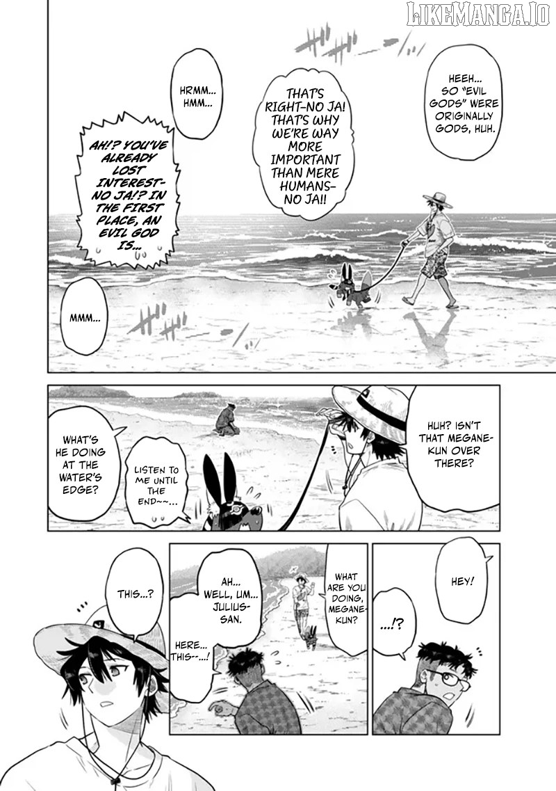 The Fallen Brother Is Actually The Strongest The Strongest Hero In History Is Reincarnated And Unknowingly Unmatched At The School Chapter 39 - page 15