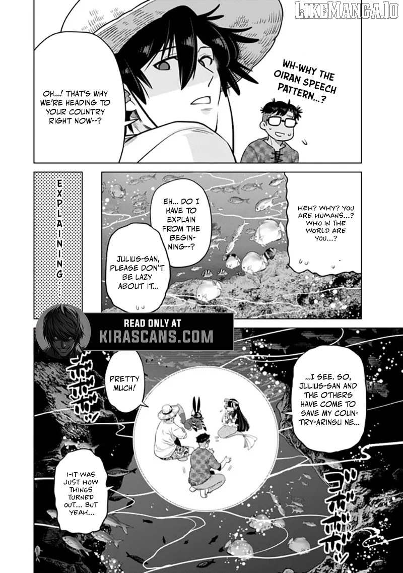 The Fallen Brother Is Actually The Strongest The Strongest Hero In History Is Reincarnated And Unknowingly Unmatched At The School Chapter 39 - page 41
