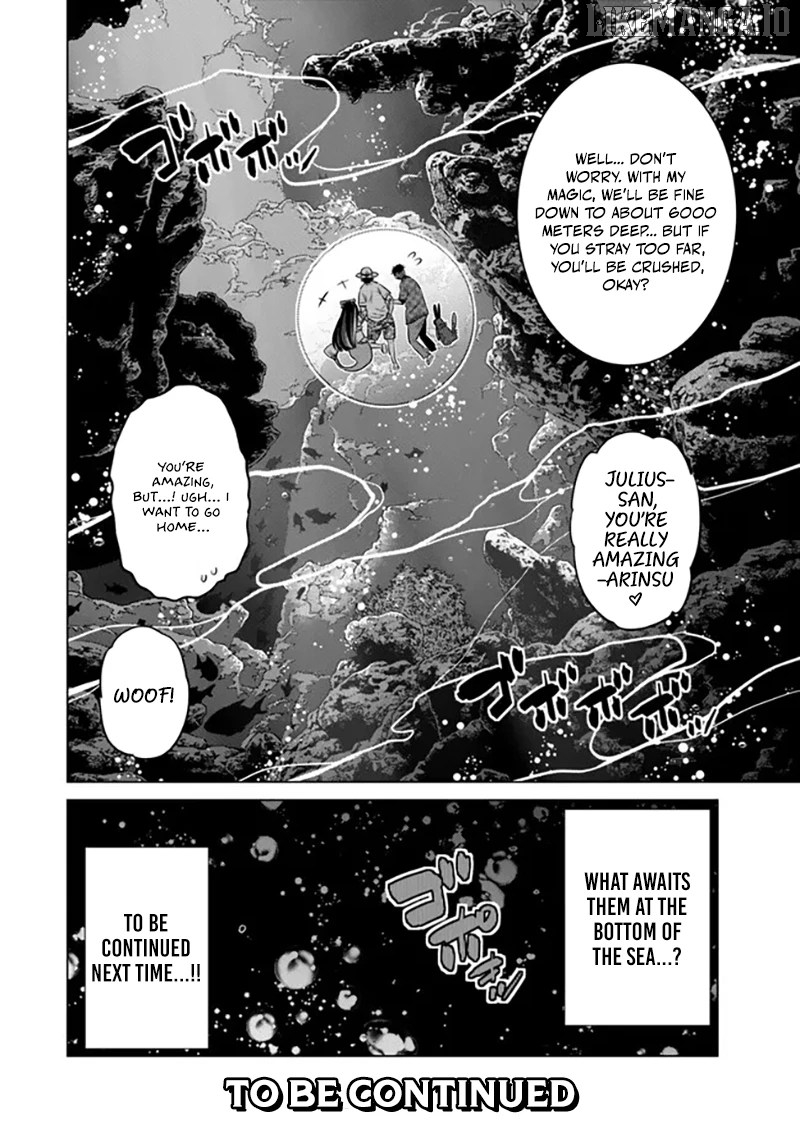 The Fallen Brother Is Actually The Strongest The Strongest Hero In History Is Reincarnated And Unknowingly Unmatched At The School Chapter 39 - page 51