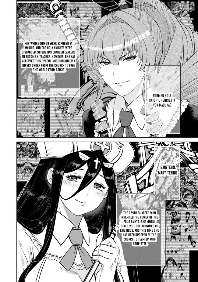 The Fallen Brother Is Actually The Strongest The Strongest Hero In History Is Reincarnated And Unknowingly Unmatched At The School Chapter 40 - page 9