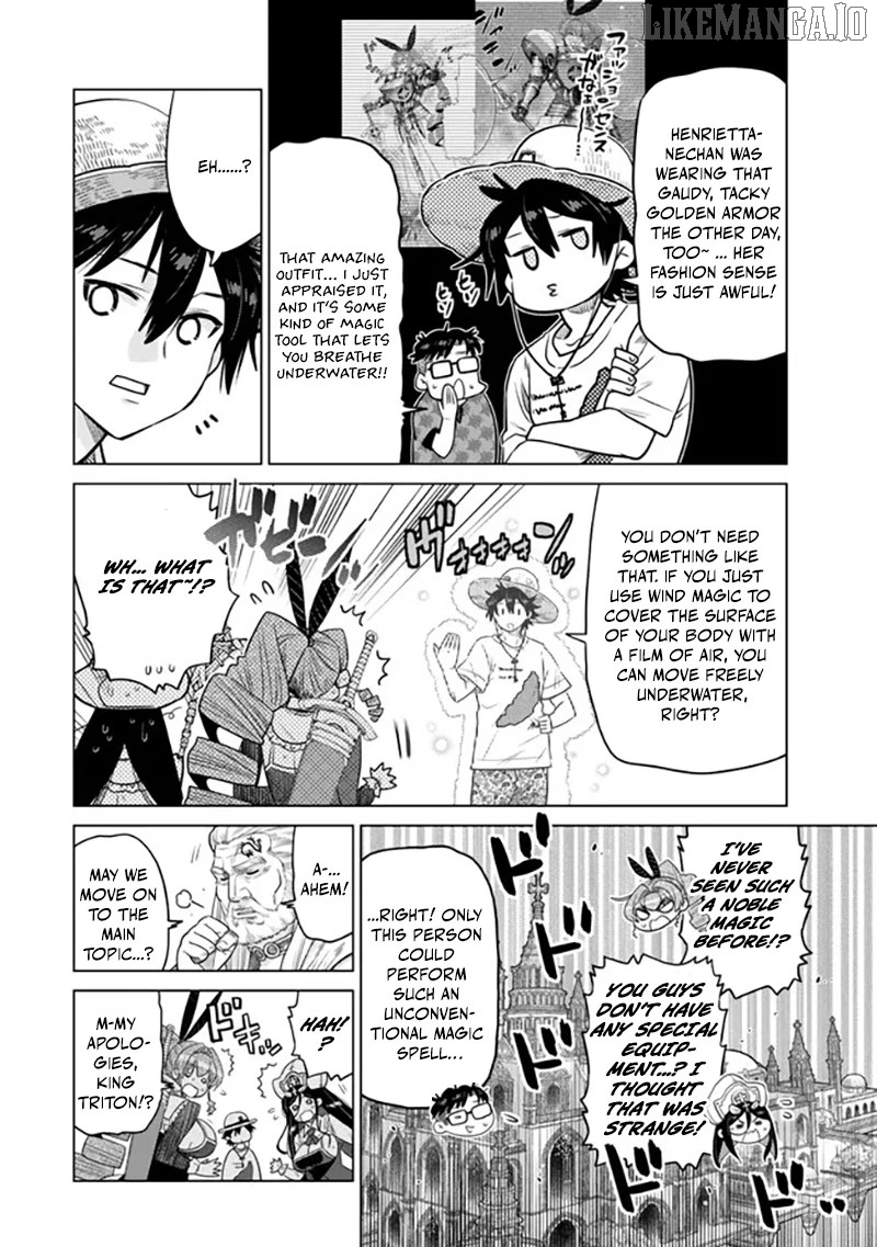 The Fallen Brother Is Actually The Strongest The Strongest Hero In History Is Reincarnated And Unknowingly Unmatched At The School Chapter 41 - page 10
