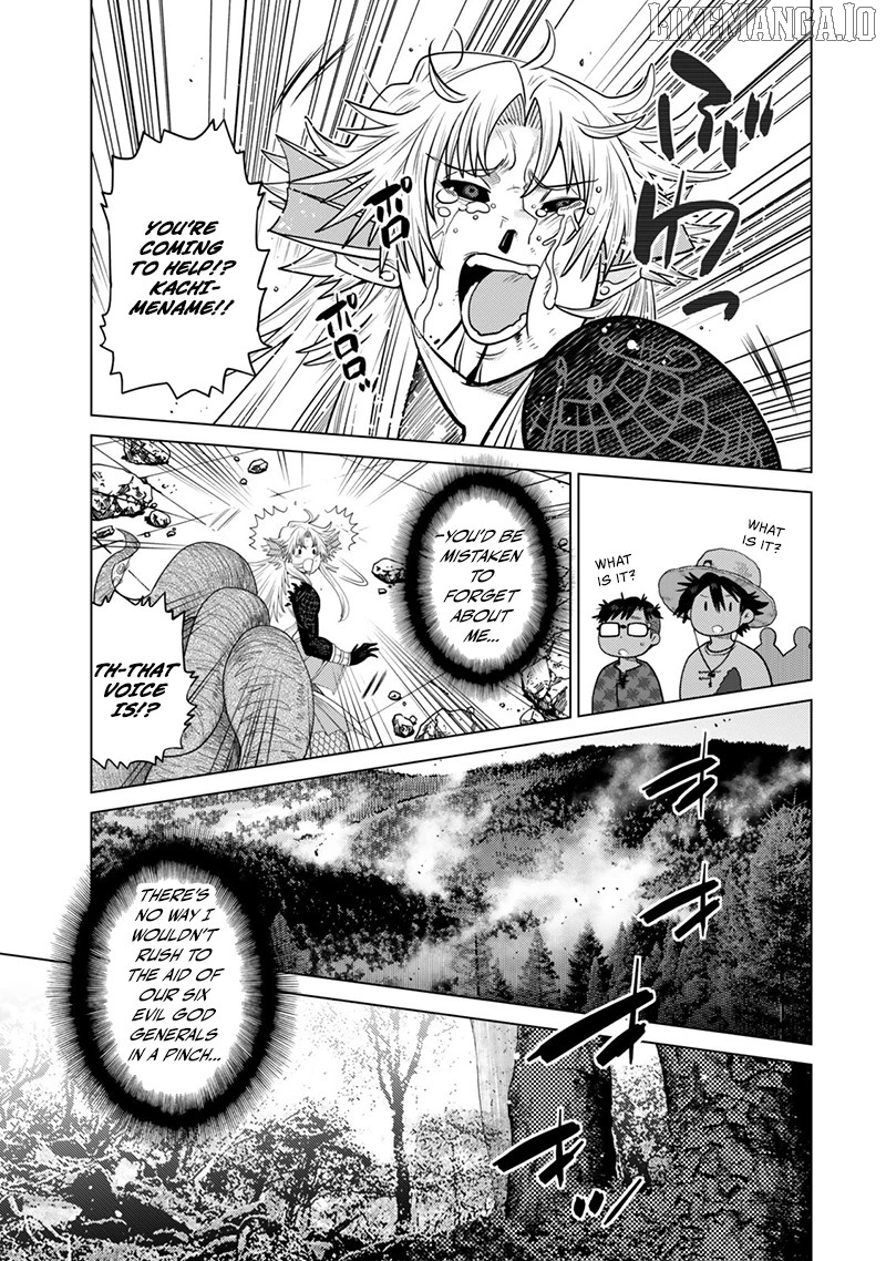 The Fallen Brother Is Actually The Strongest The Strongest Hero In History Is Reincarnated And Unknowingly Unmatched At The School Chapter 41 - page 39
