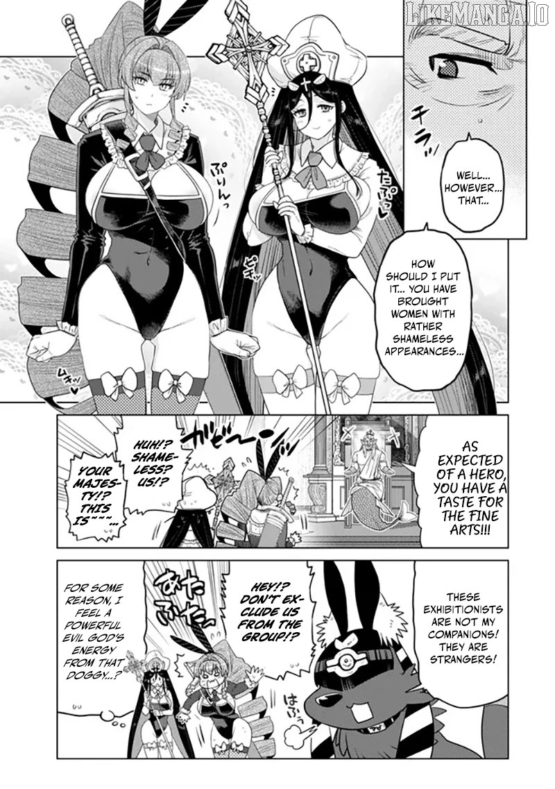 The Fallen Brother Is Actually The Strongest The Strongest Hero In History Is Reincarnated And Unknowingly Unmatched At The School Chapter 41 - page 9