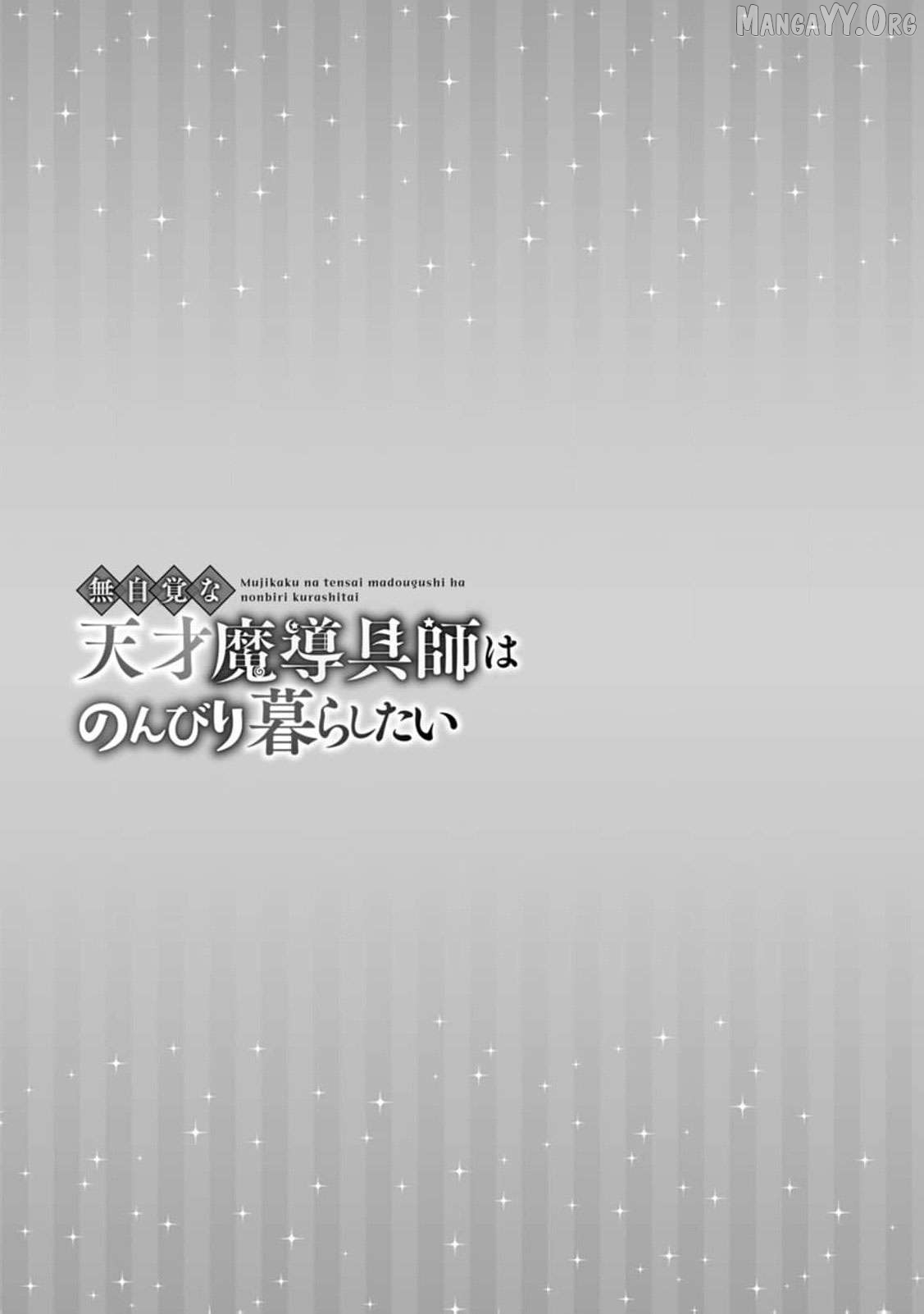 Mujikaku Na Tensai Madougushi Wa Nonbiri Kurashitai Chapter 10 - page 37