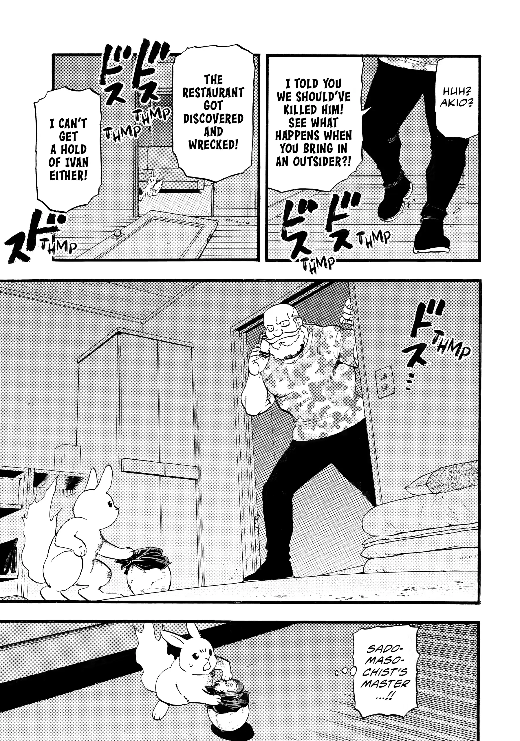 Yomi No Tsugai Chapter 47 - page 10