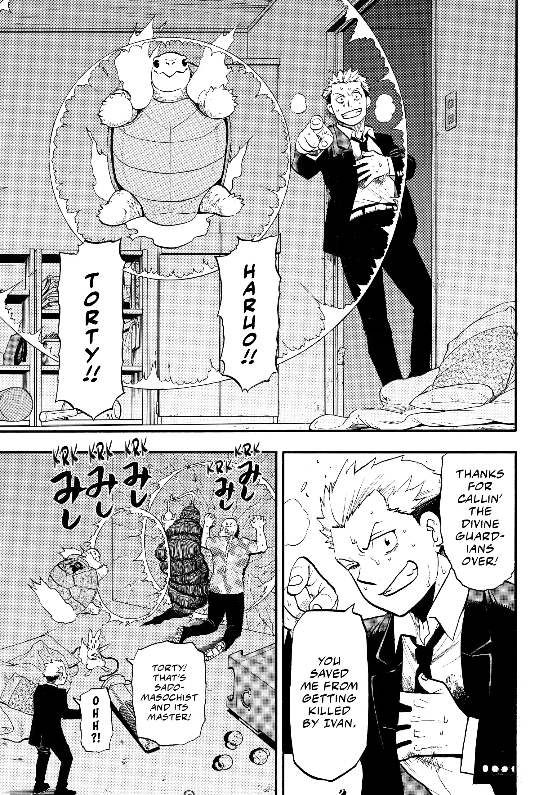 Yomi No Tsugai Chapter 47 - page 18