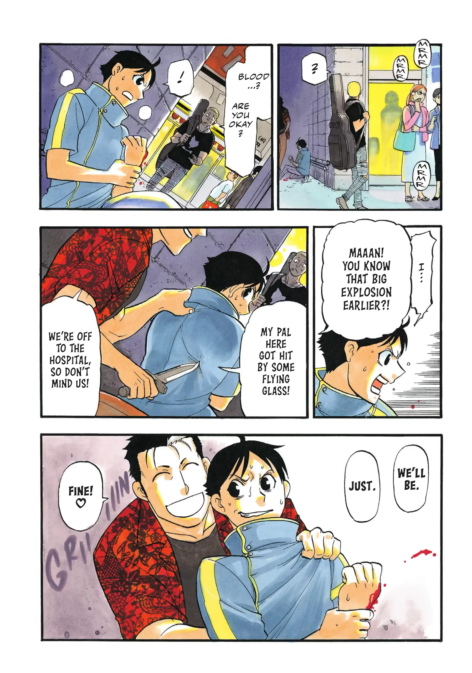 Yomi No Tsugai Chapter 47 - page 1