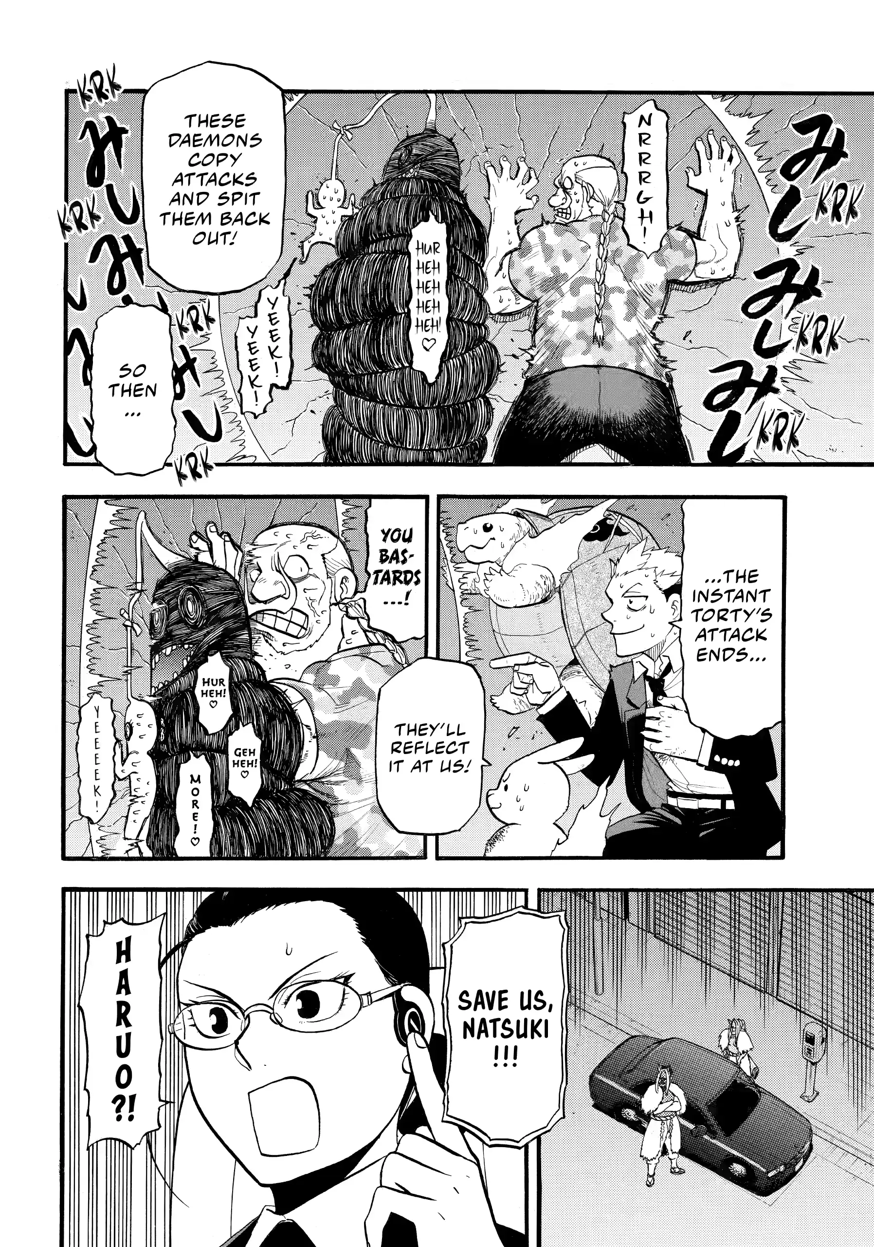 Yomi No Tsugai Chapter 47 - page 19