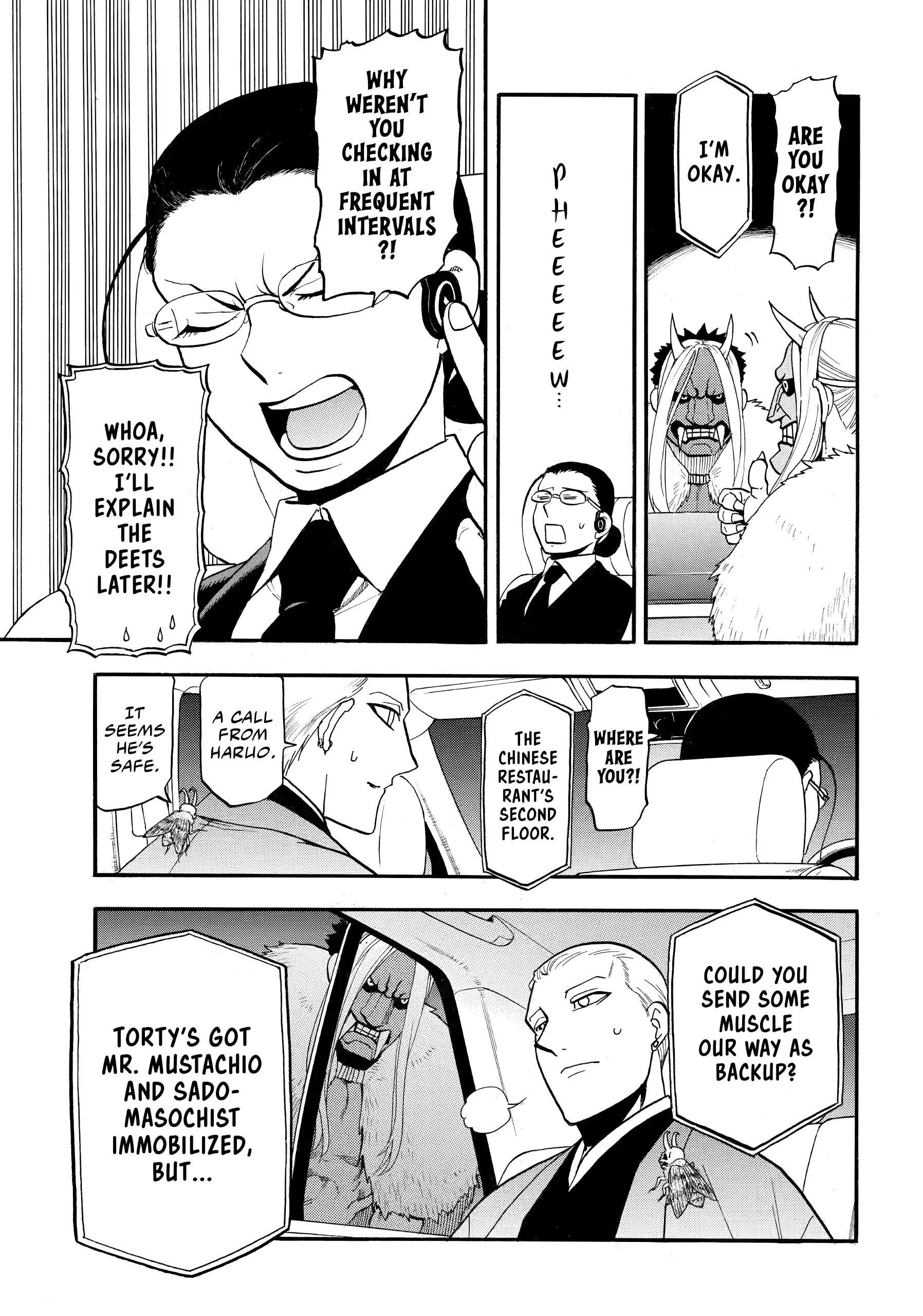 Yomi No Tsugai Chapter 47 - page 20