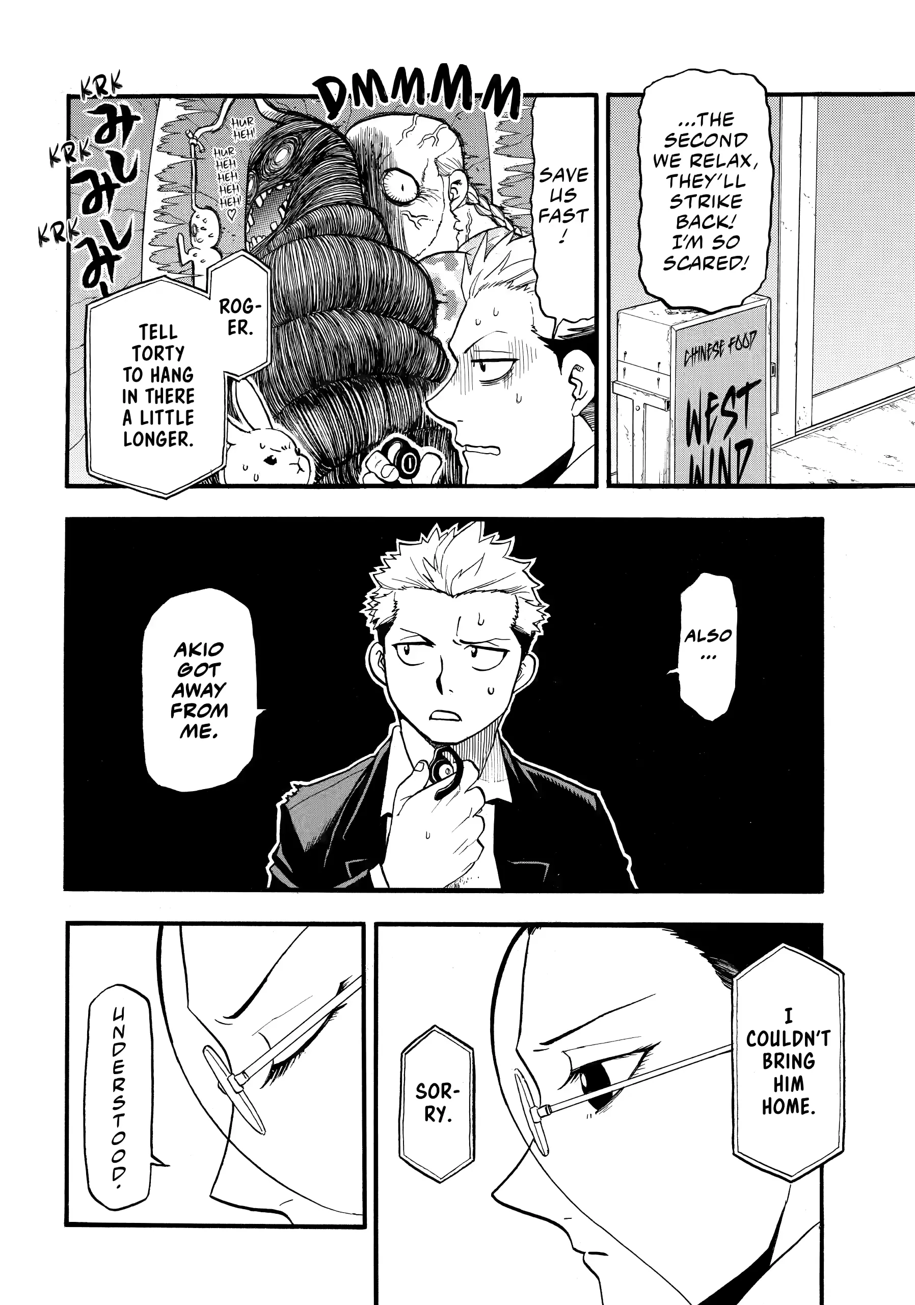 Yomi No Tsugai Chapter 47 - page 21