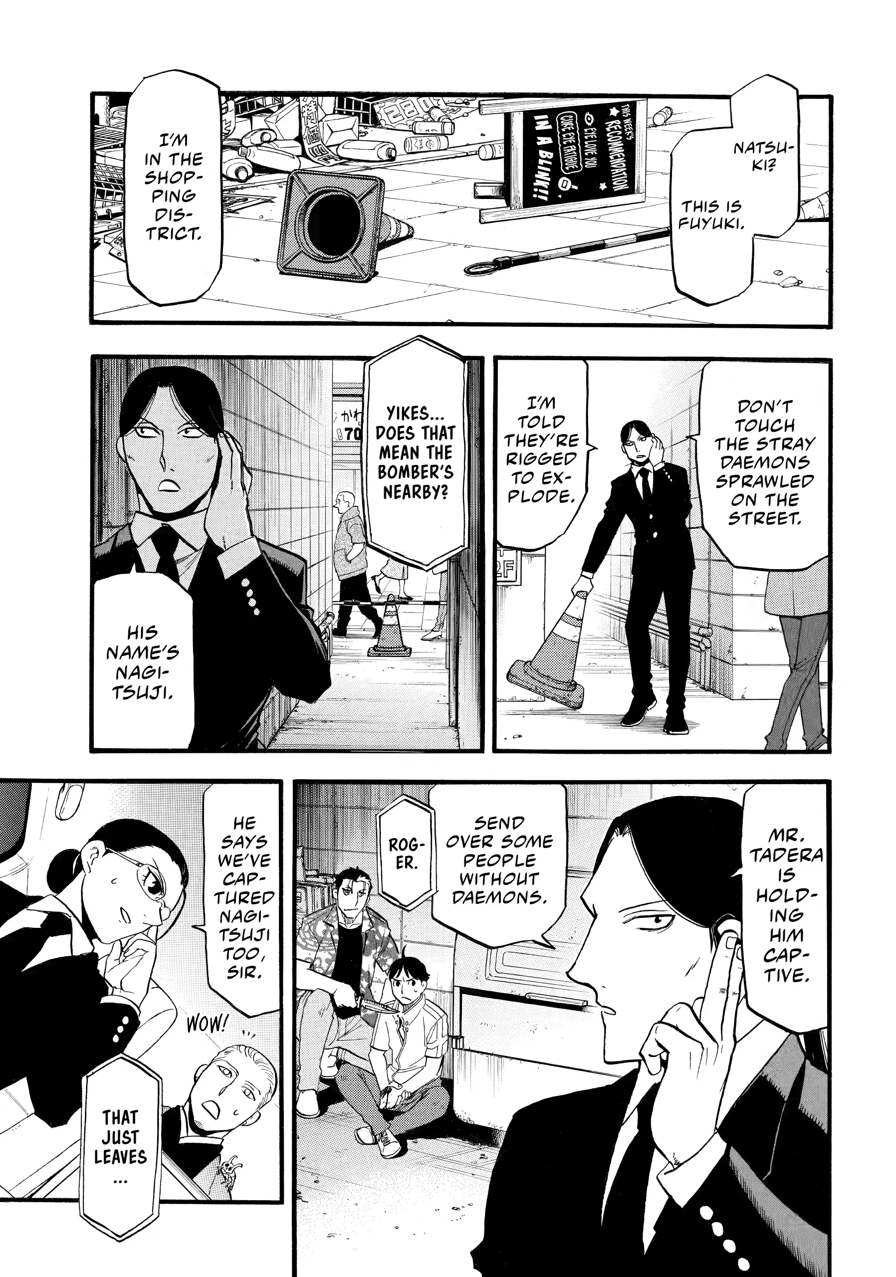 Yomi No Tsugai Chapter 47 - page 22