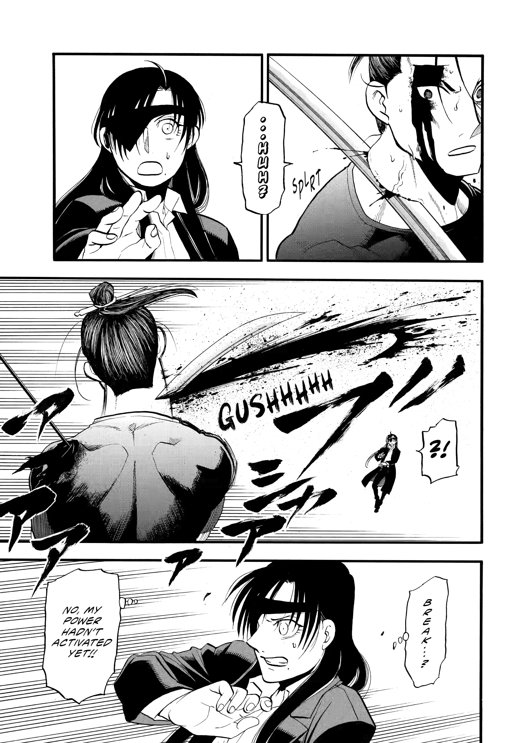 Yomi No Tsugai Chapter 47 - page 32
