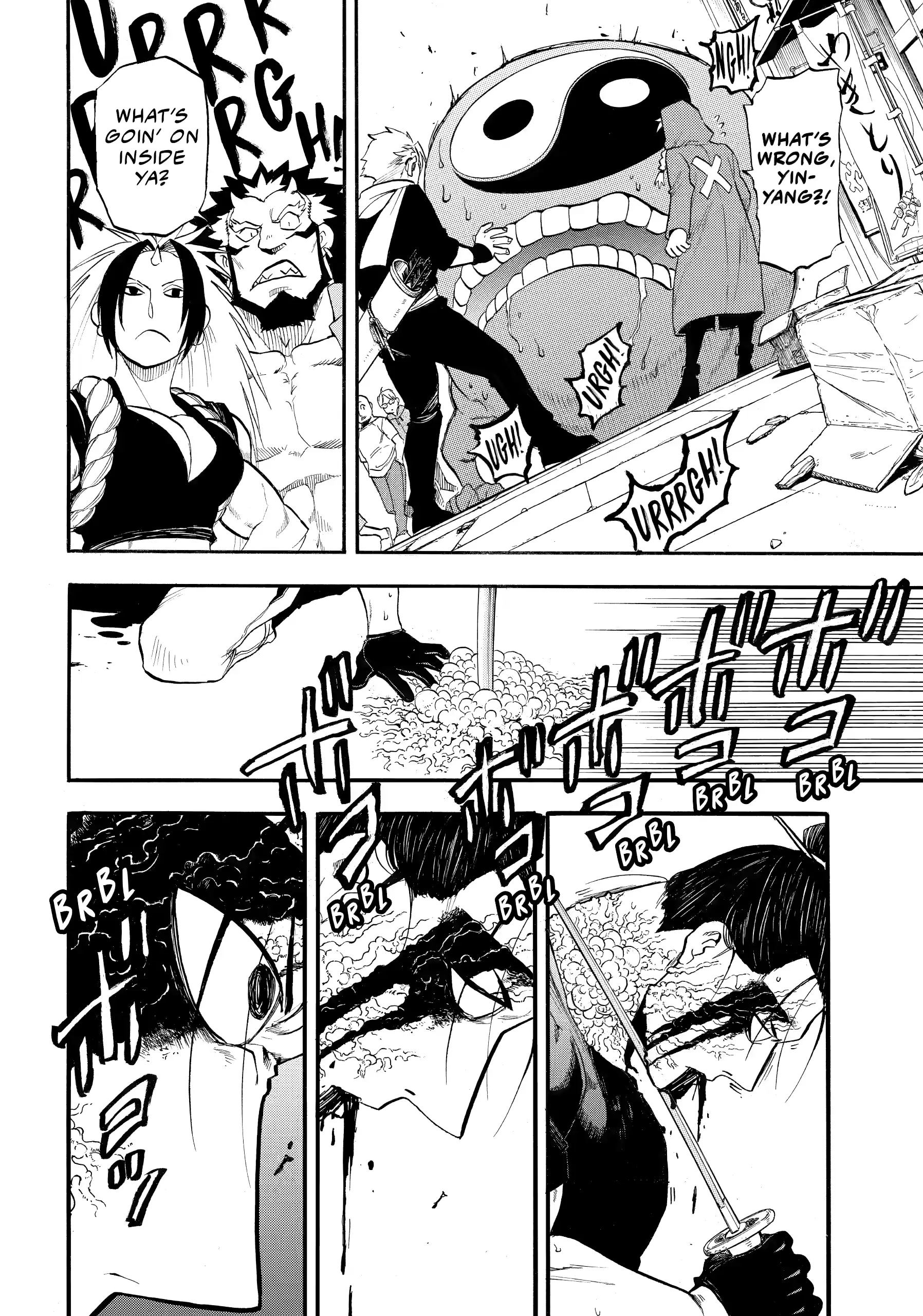 Yomi No Tsugai Chapter 47 - page 35
