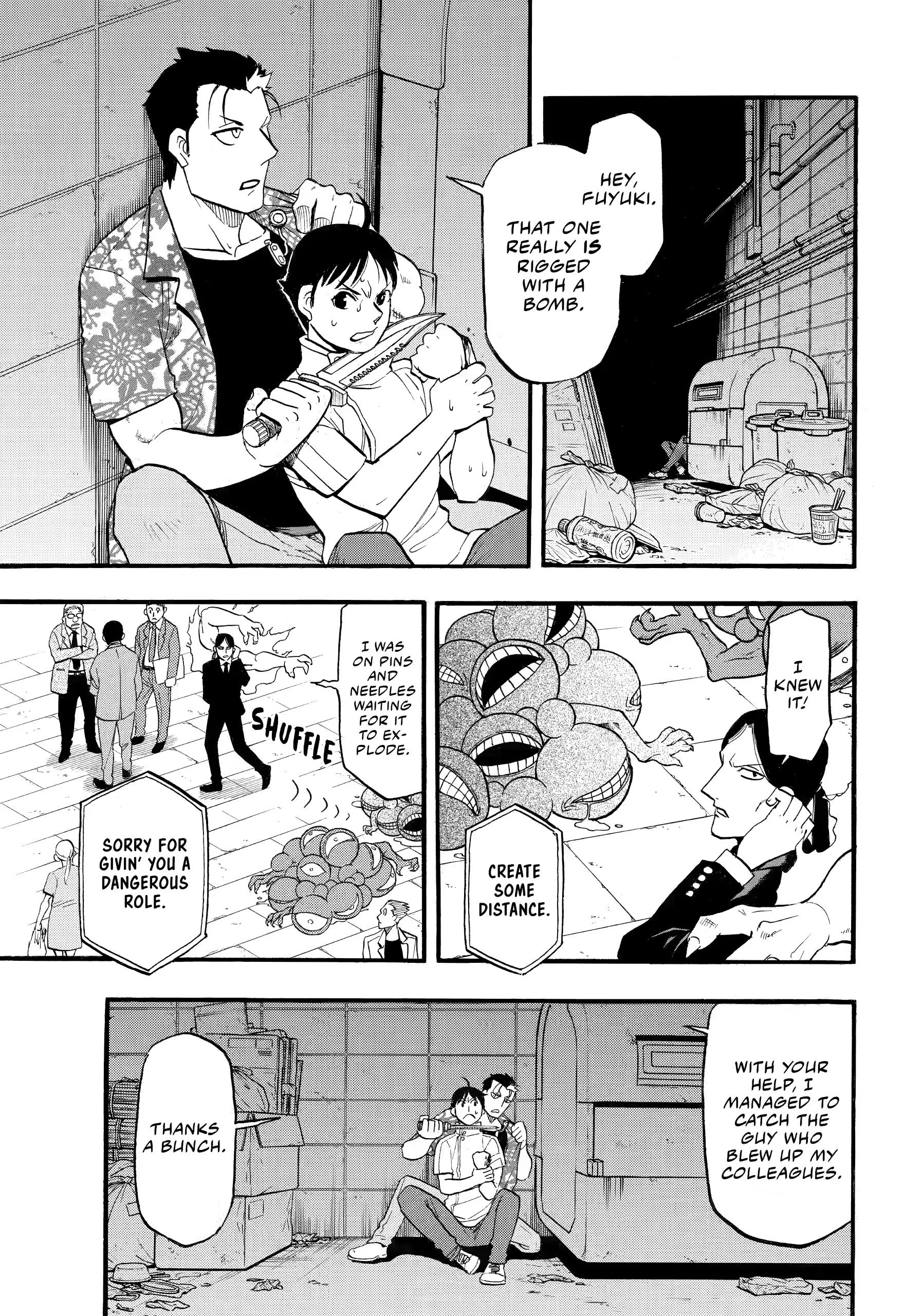 Yomi No Tsugai Chapter 47 - page 4