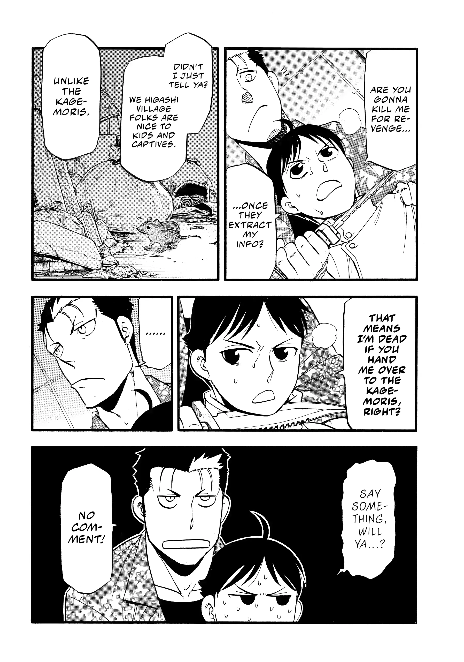 Yomi No Tsugai Chapter 47 - page 5