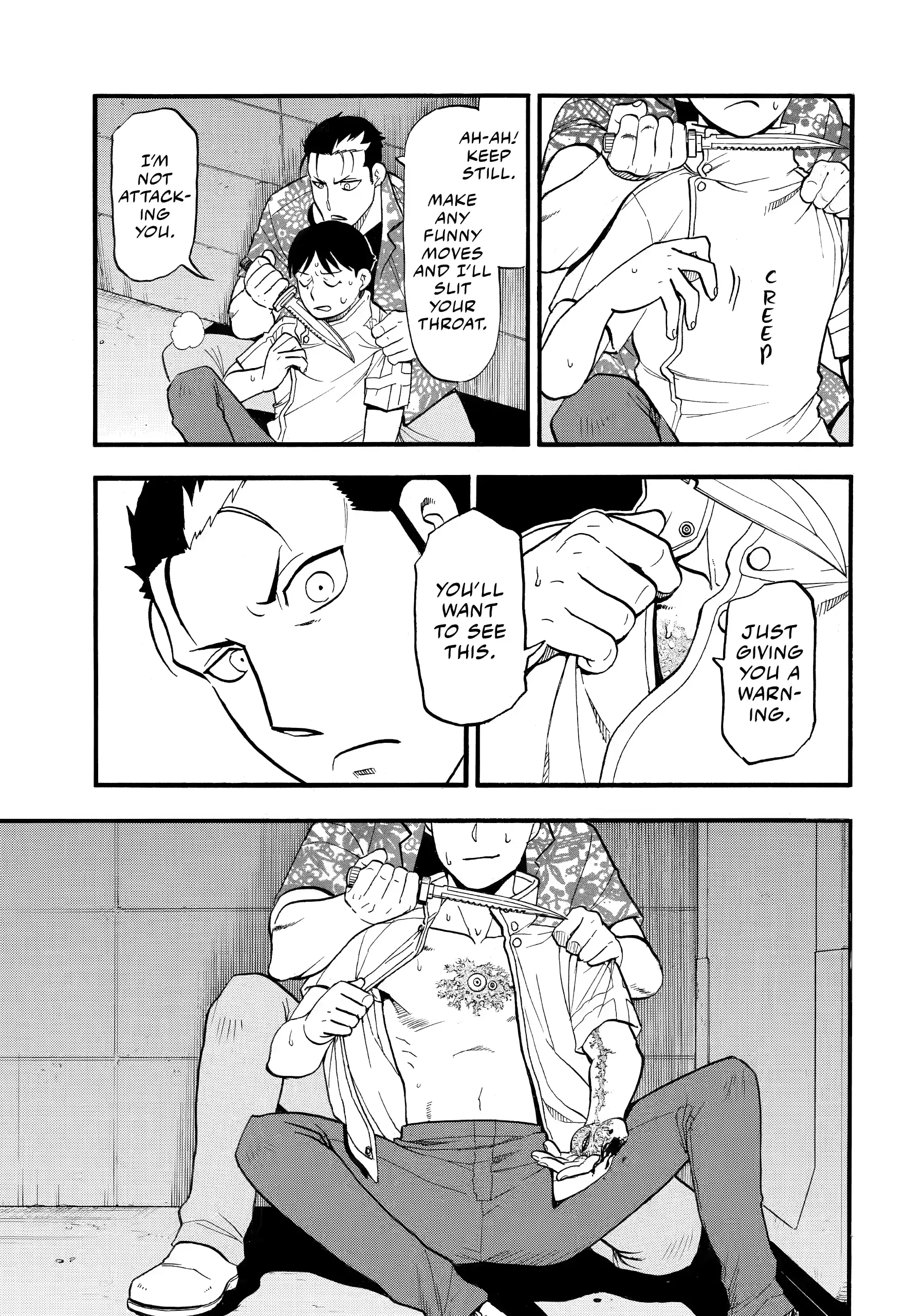 Yomi No Tsugai Chapter 47 - page 6