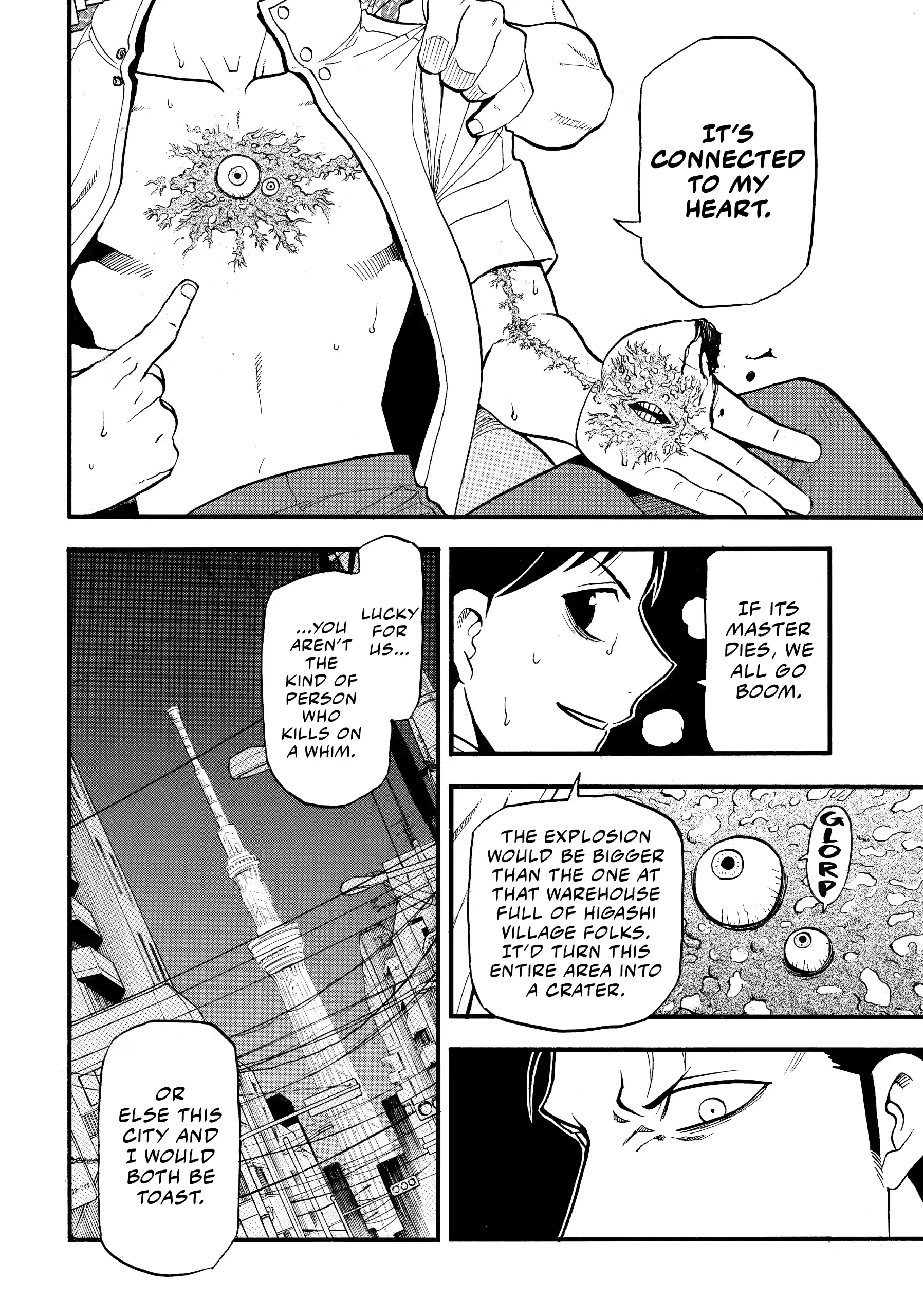 Yomi No Tsugai Chapter 47 - page 7