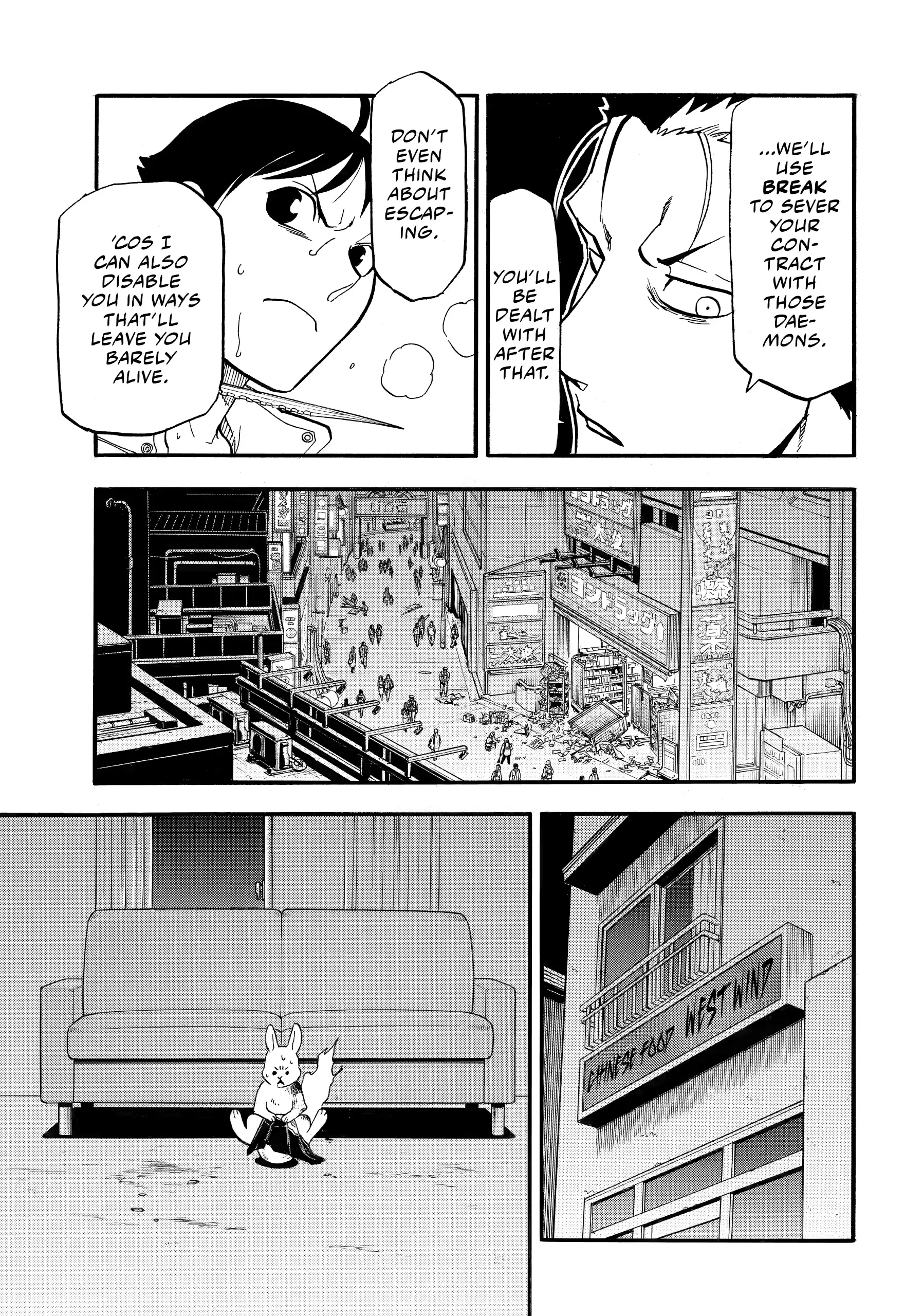Yomi No Tsugai Chapter 47 - page 8