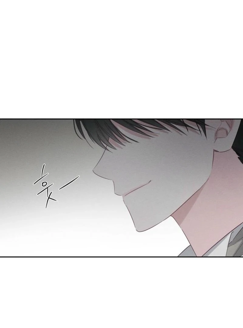 Let’s Hide My Younger Brother First Chapter 99 - page 101