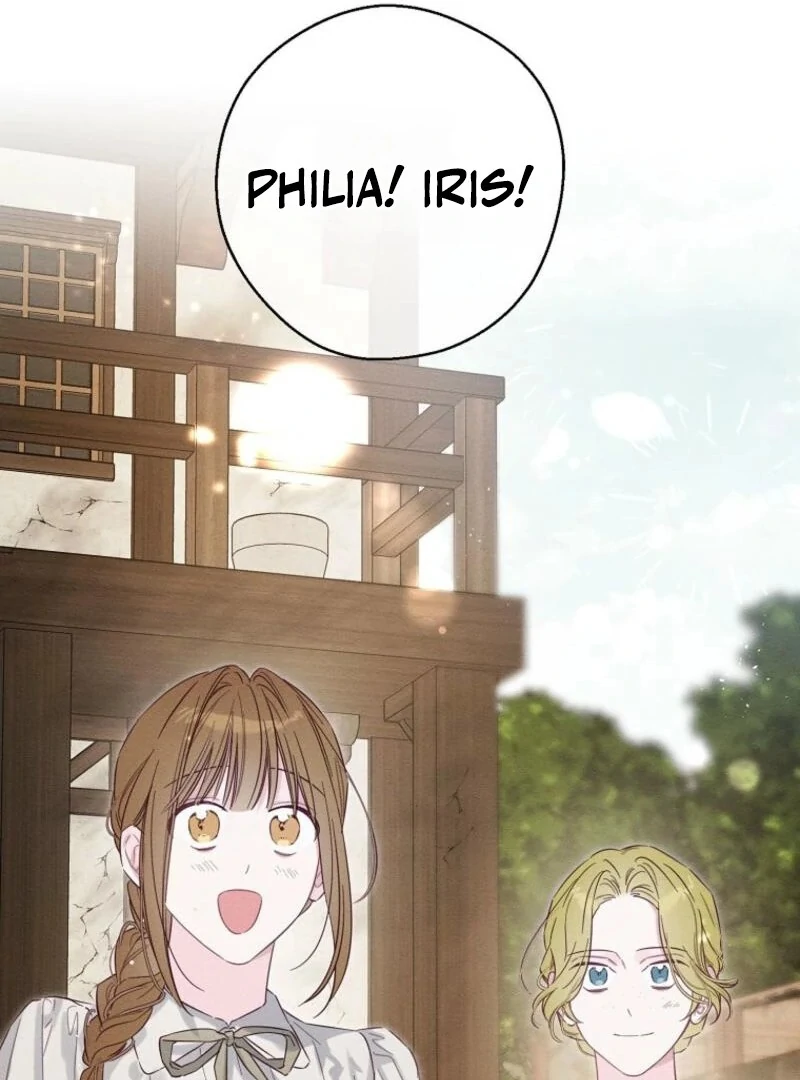 Let’s Hide My Younger Brother First Chapter 99 - page 14