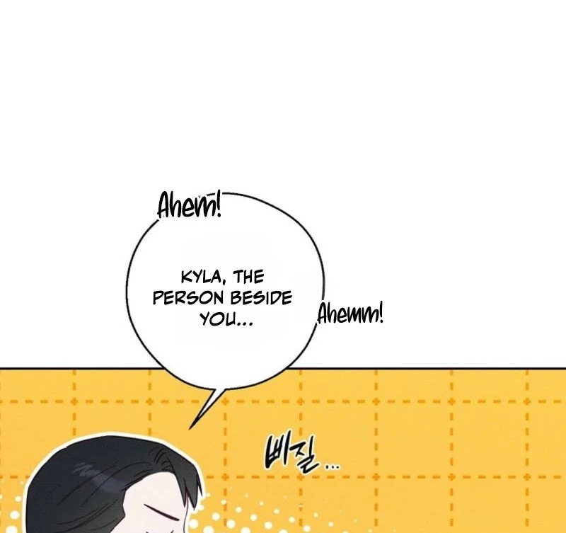 Let’s Hide My Younger Brother First Chapter 99 - page 40