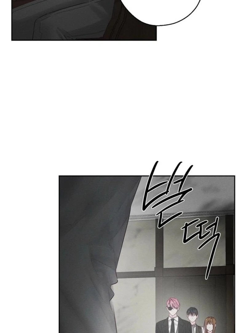 Let’s Hide My Younger Brother First Chapter 99 - page 58