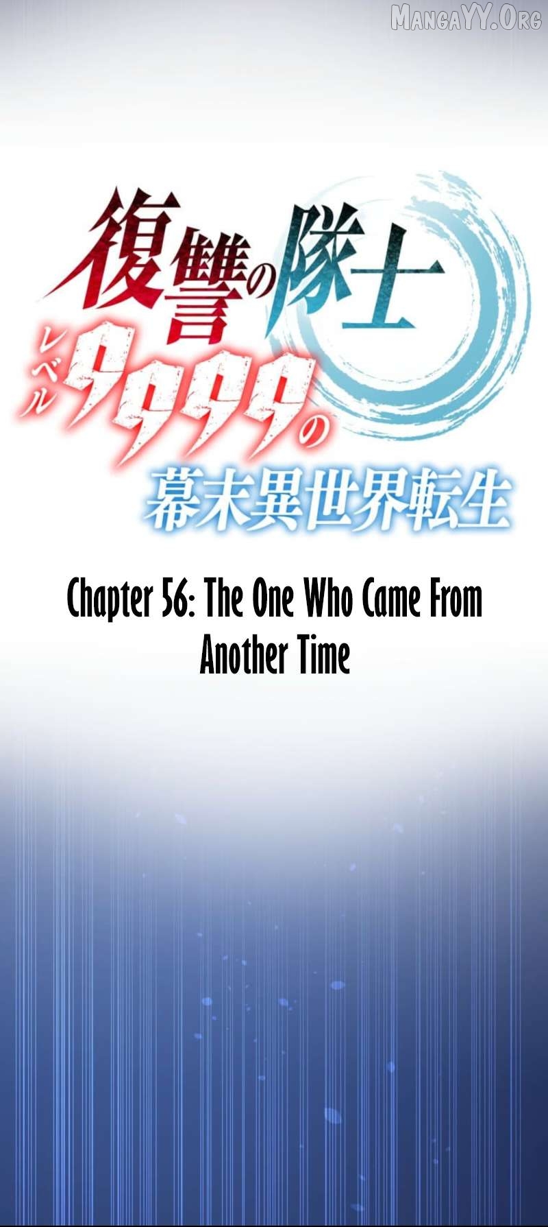 Fukushuu no Taishi - Level 9999 no Bakumatsu Isekai Tensei Chapter 56 - page 3