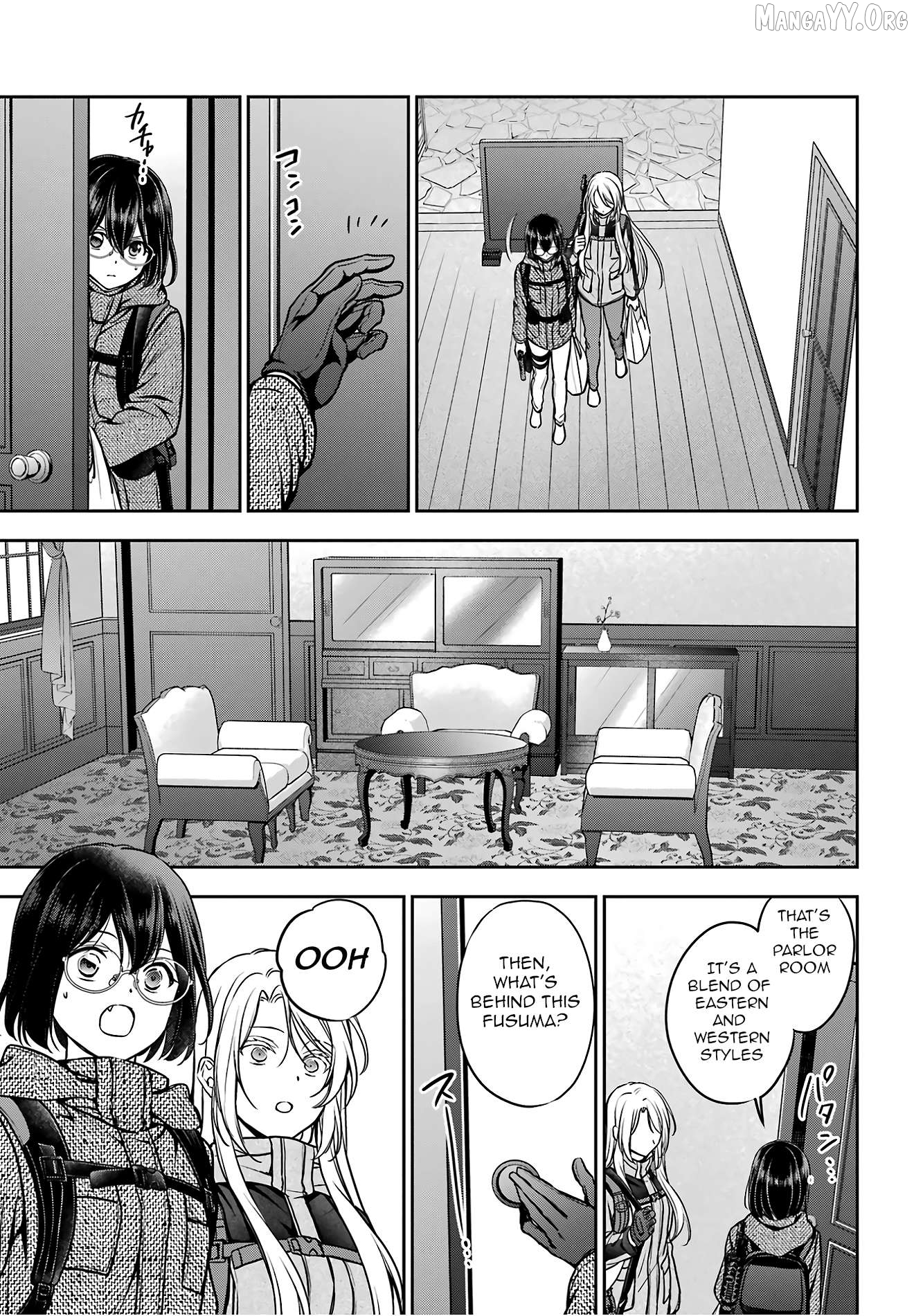 Urasekai Picnic Chapter 84 - page 17