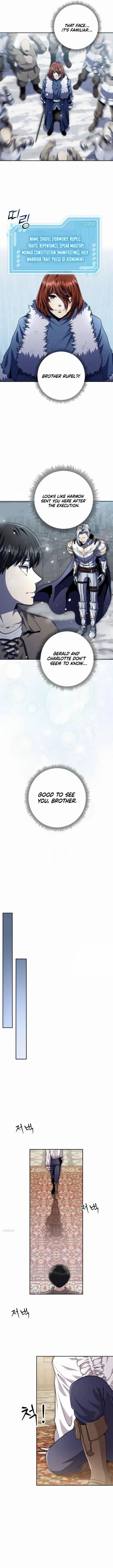 HOLY EMPEROR’S GRANDSON IS A NECROMANCER Chapter 94 - page 6