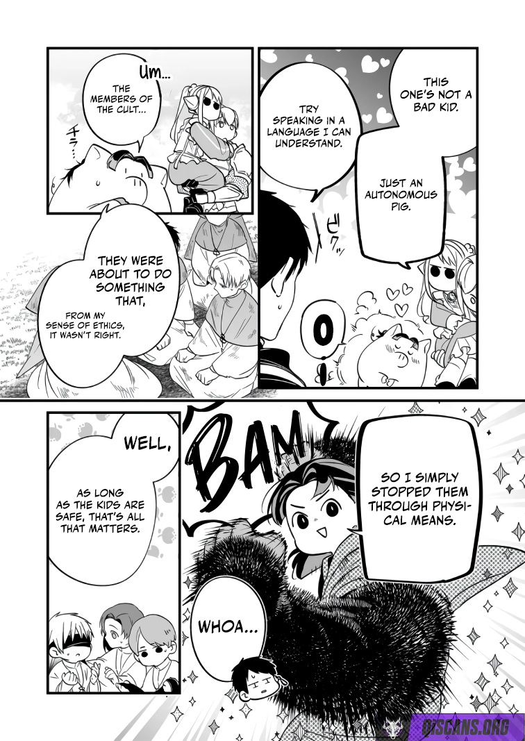 Hero's Party Want to Experience LOVE Chapter 39 - page 2